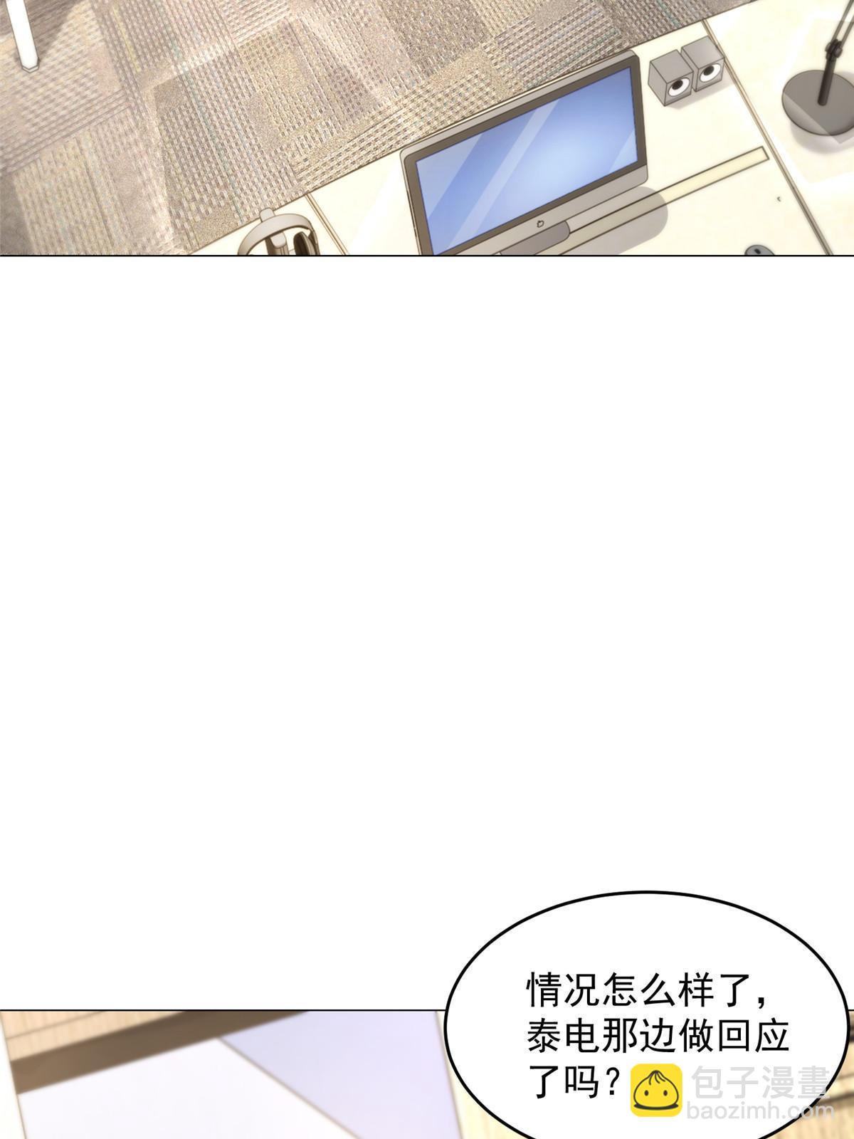 281 林逸的笑话？40