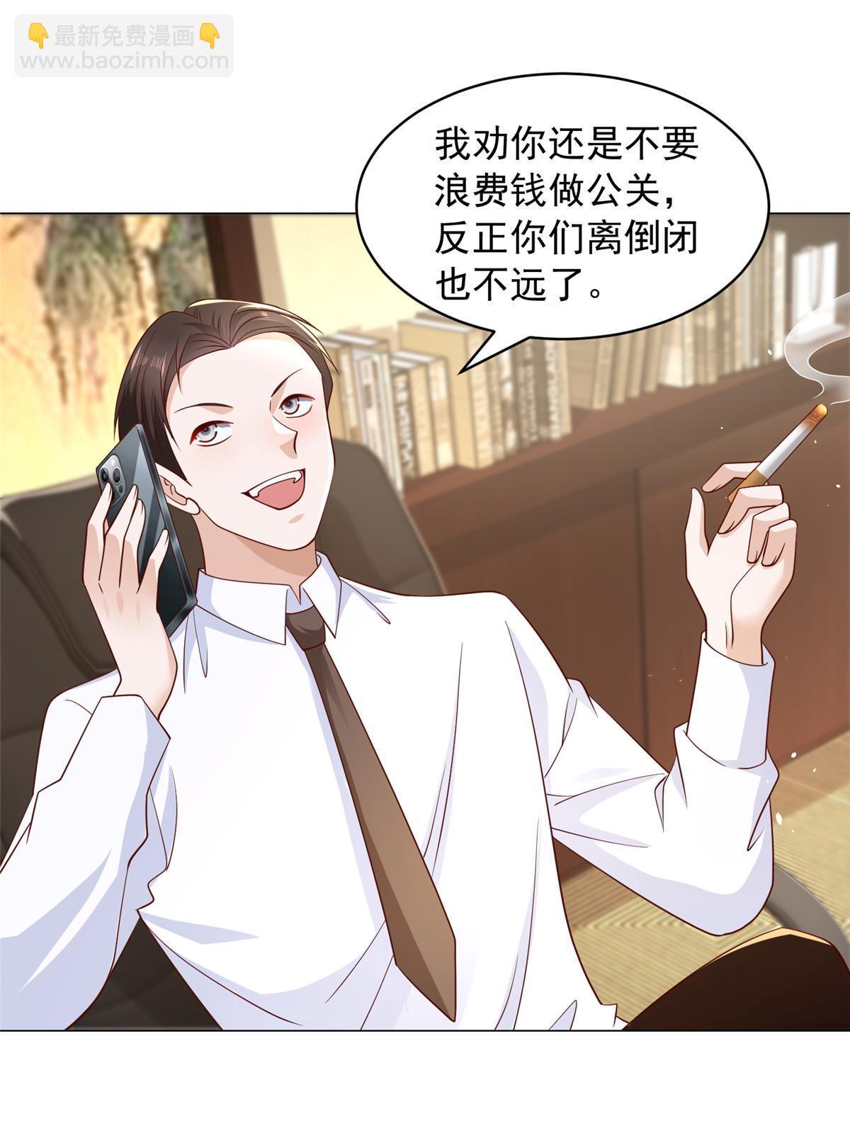 282 咱们也有这么一天12