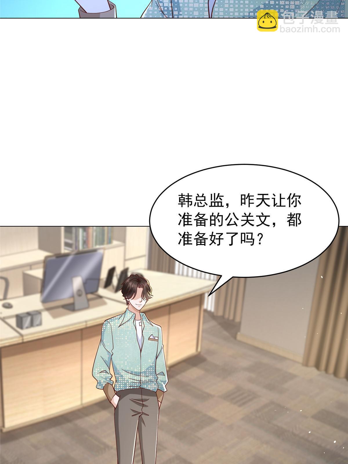 282 咱们也有这么一天14