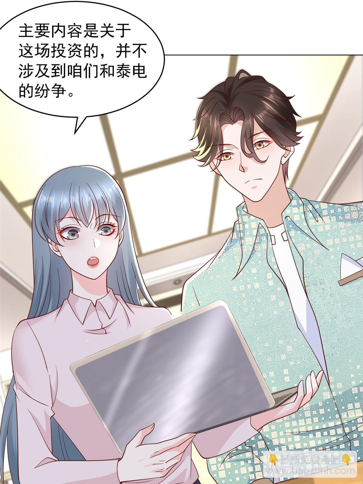 282 咱们也有这么一天16
