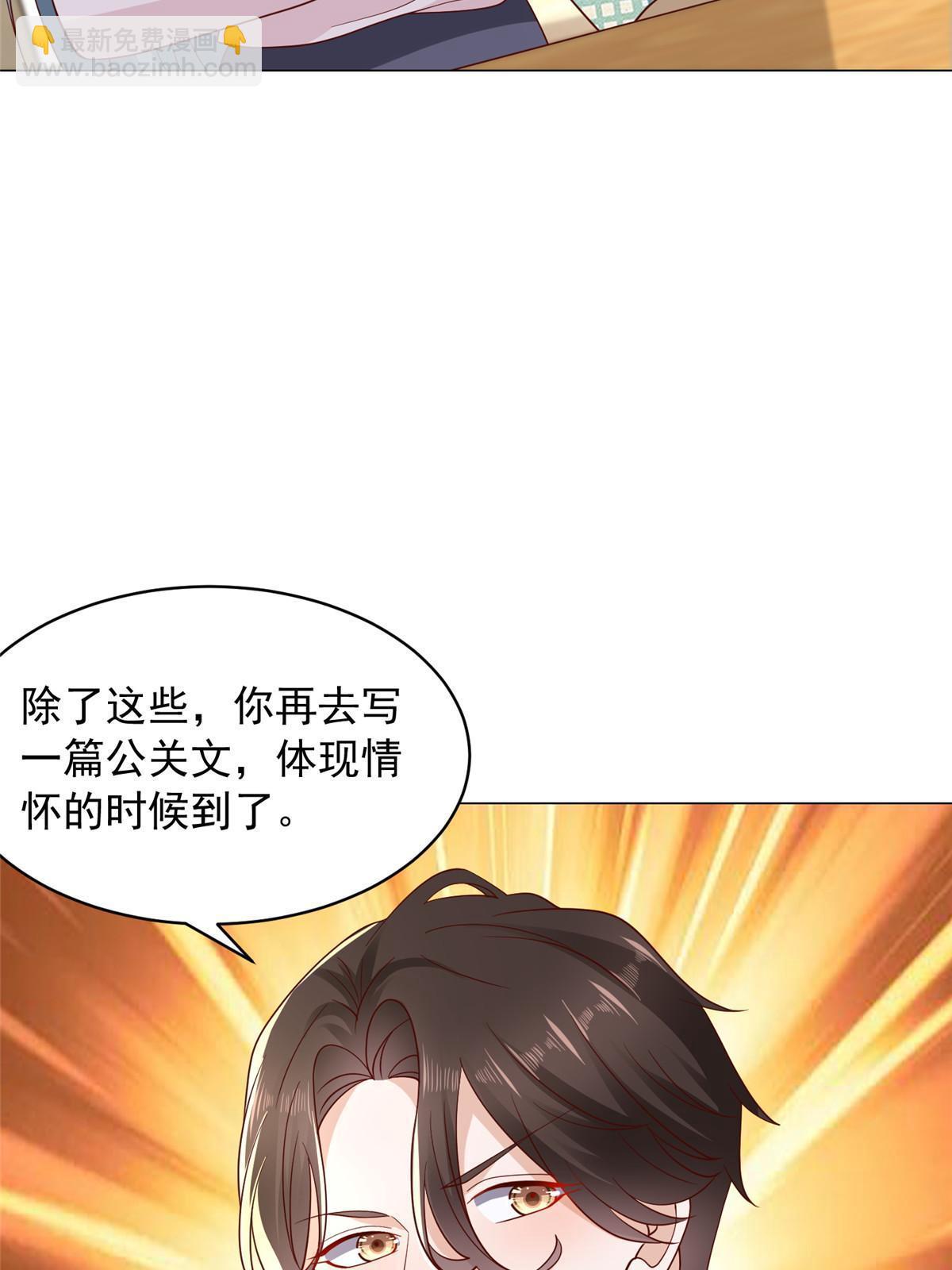 282 咱们也有这么一天17