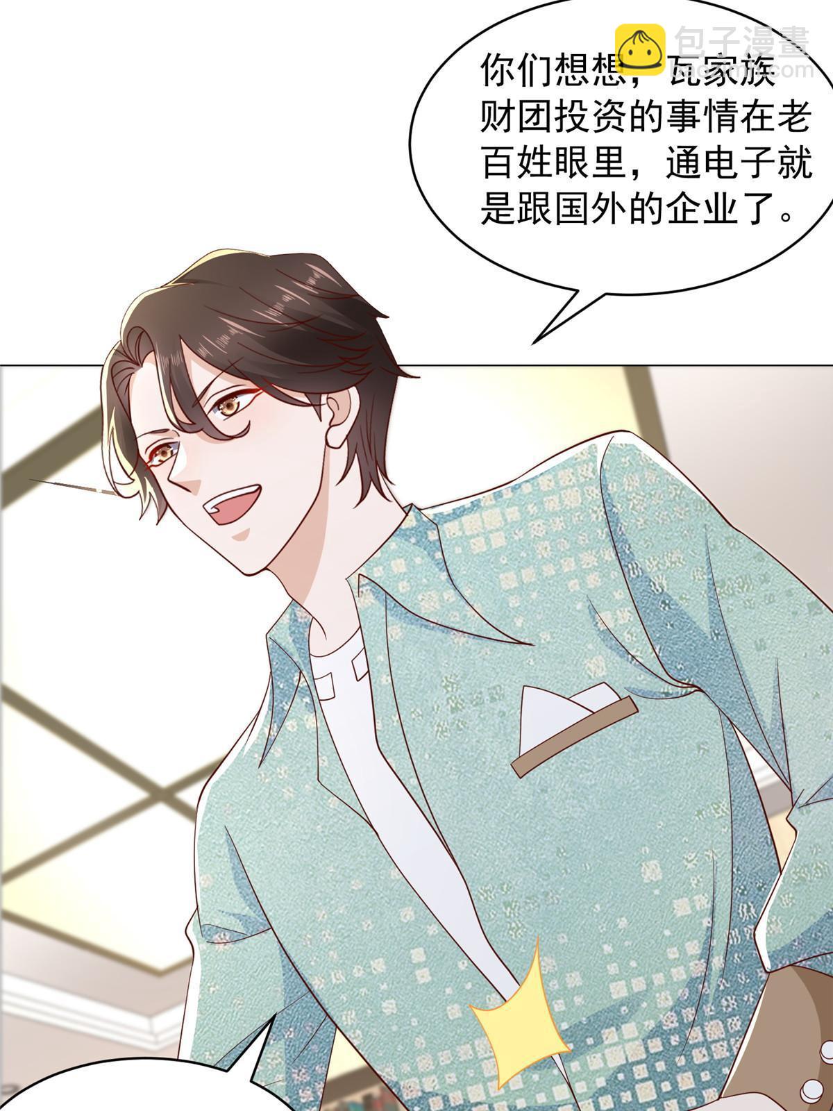282 咱们也有这么一天20