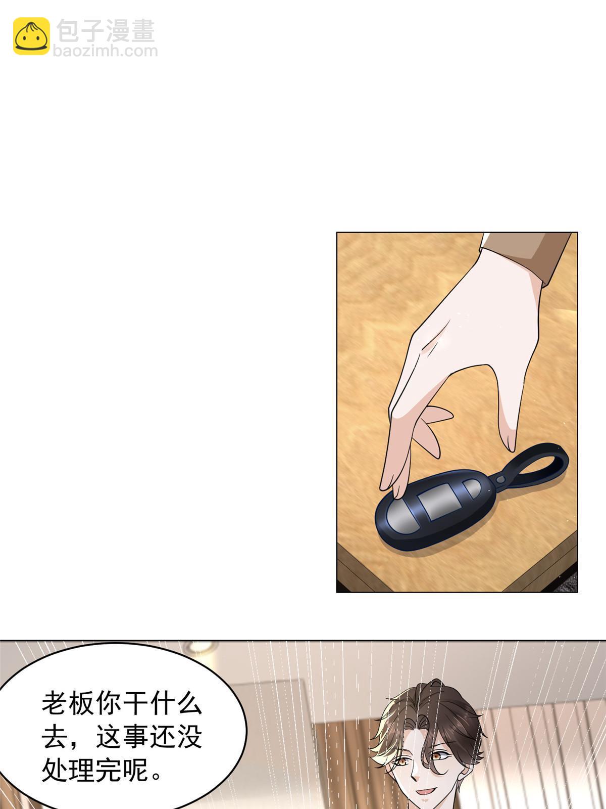282 咱们也有这么一天23