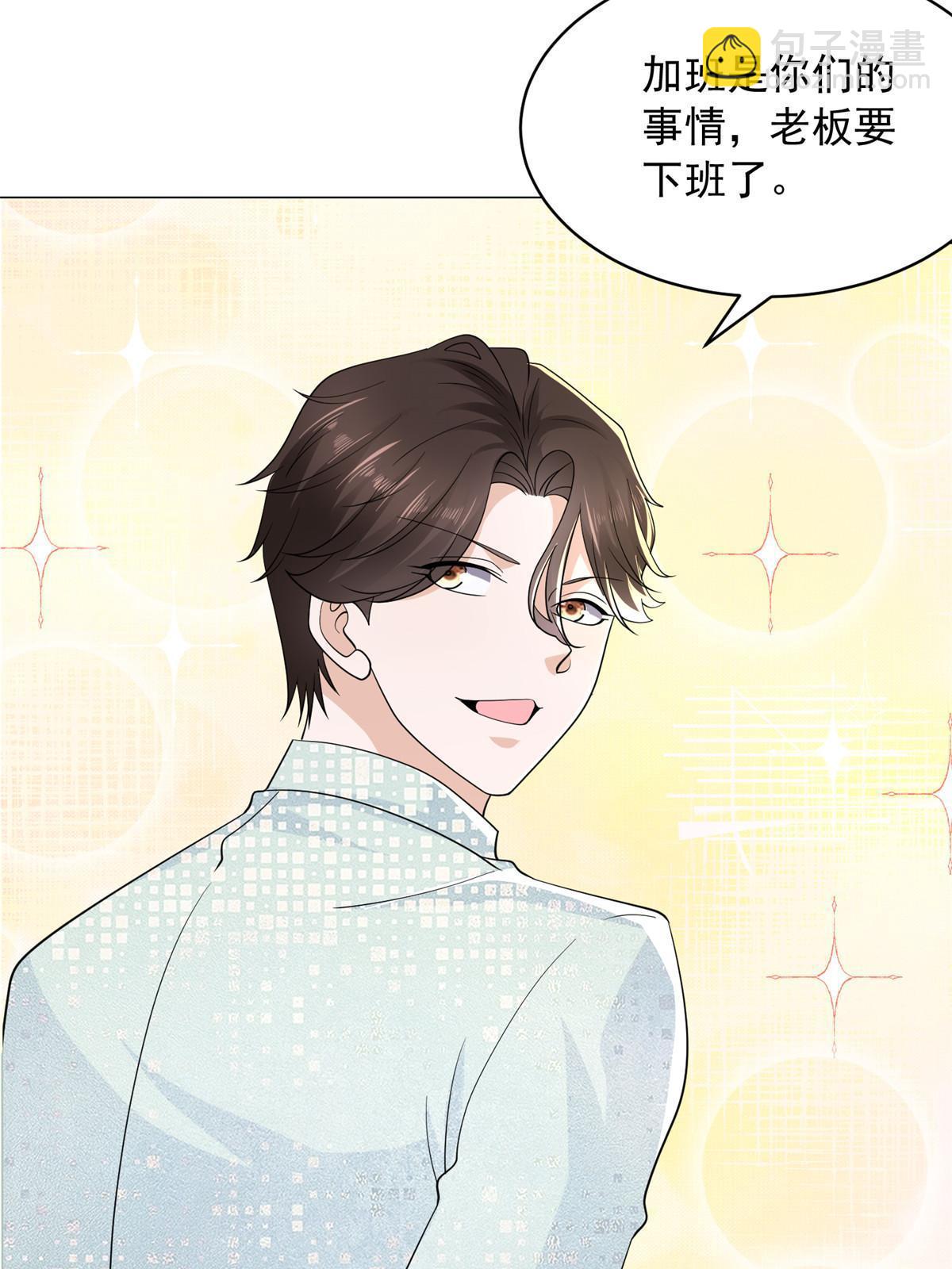 282 咱们也有这么一天26