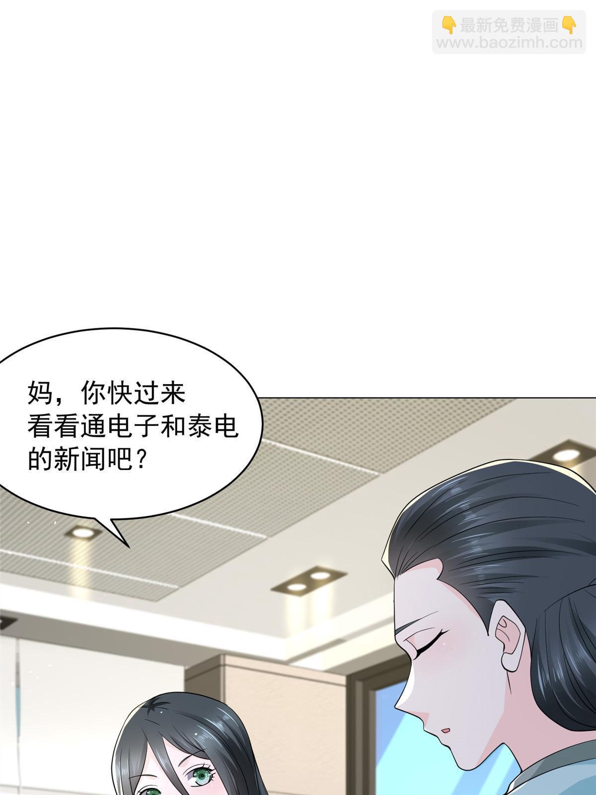 282 咱们也有这么一天29