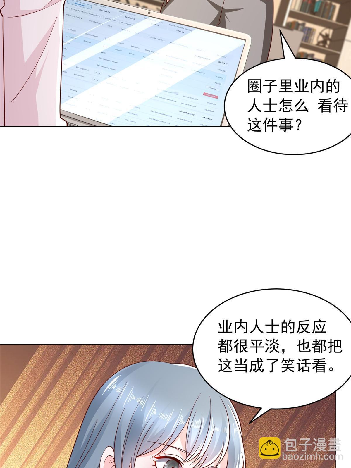 282 咱们也有这么一天3
