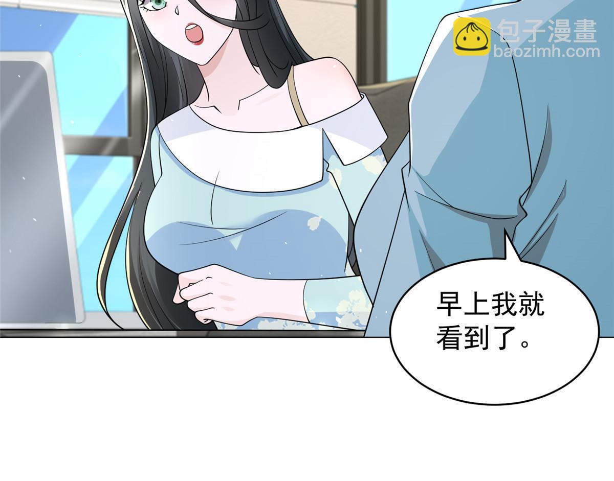 282 咱们也有这么一天30