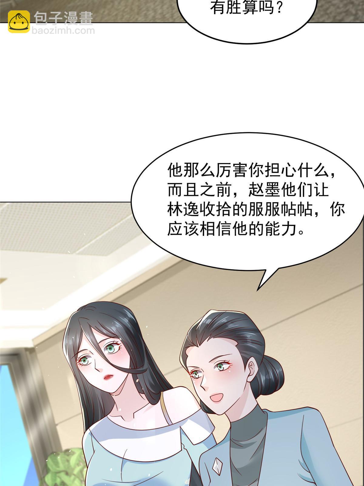 282 咱们也有这么一天32
