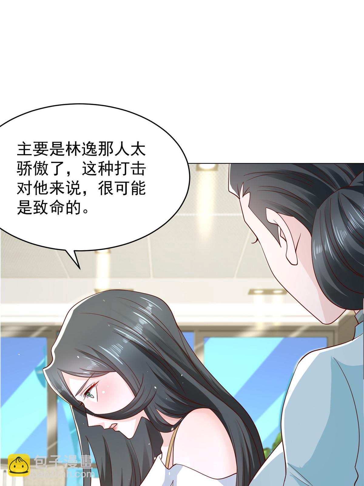 282 咱们也有这么一天36