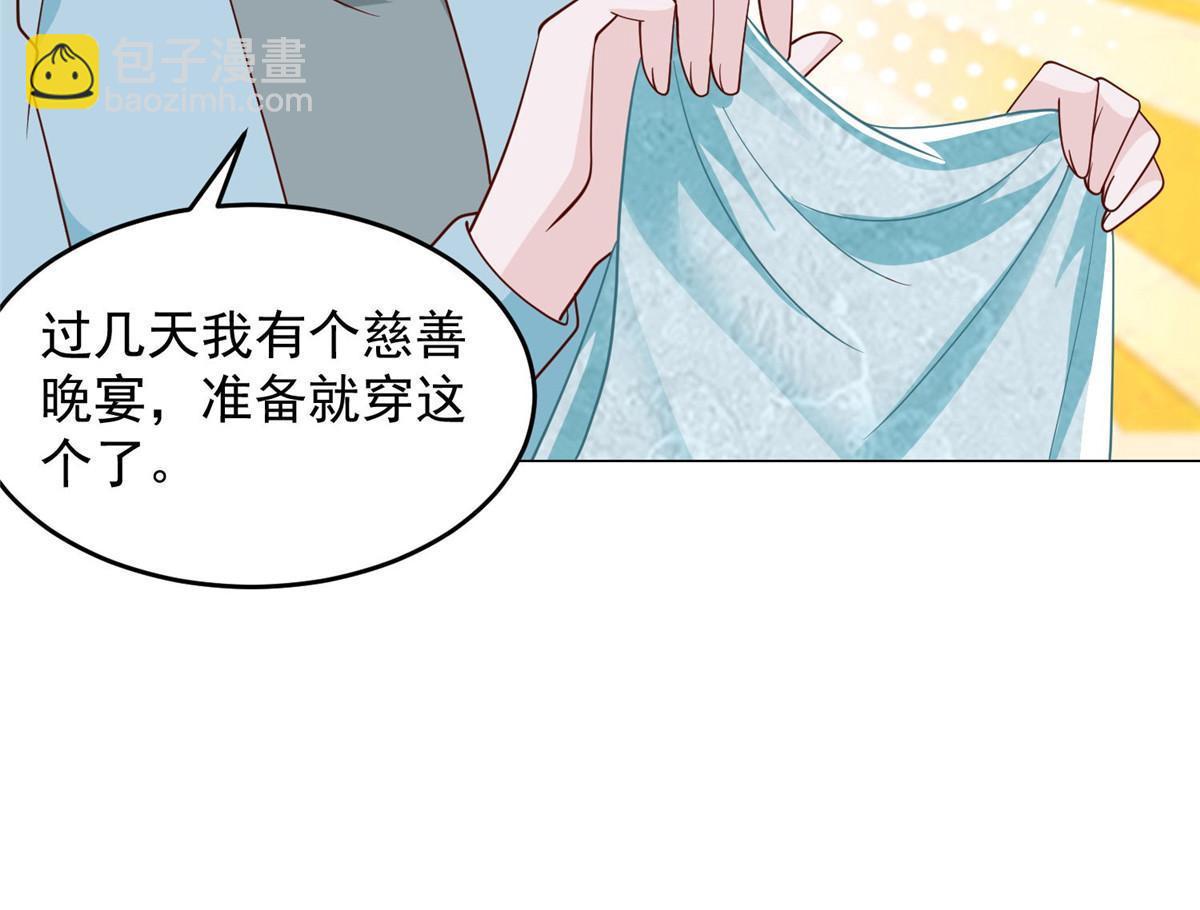282 咱们也有这么一天39