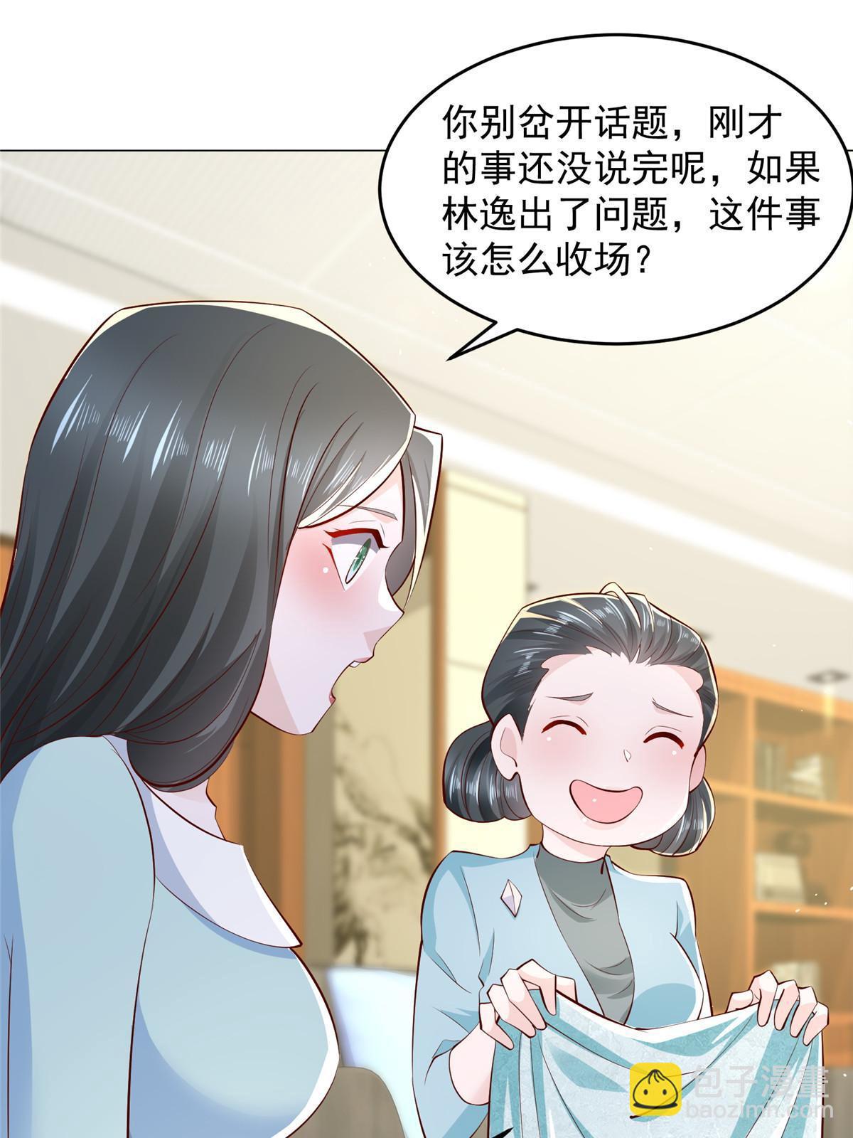 282 咱们也有这么一天40