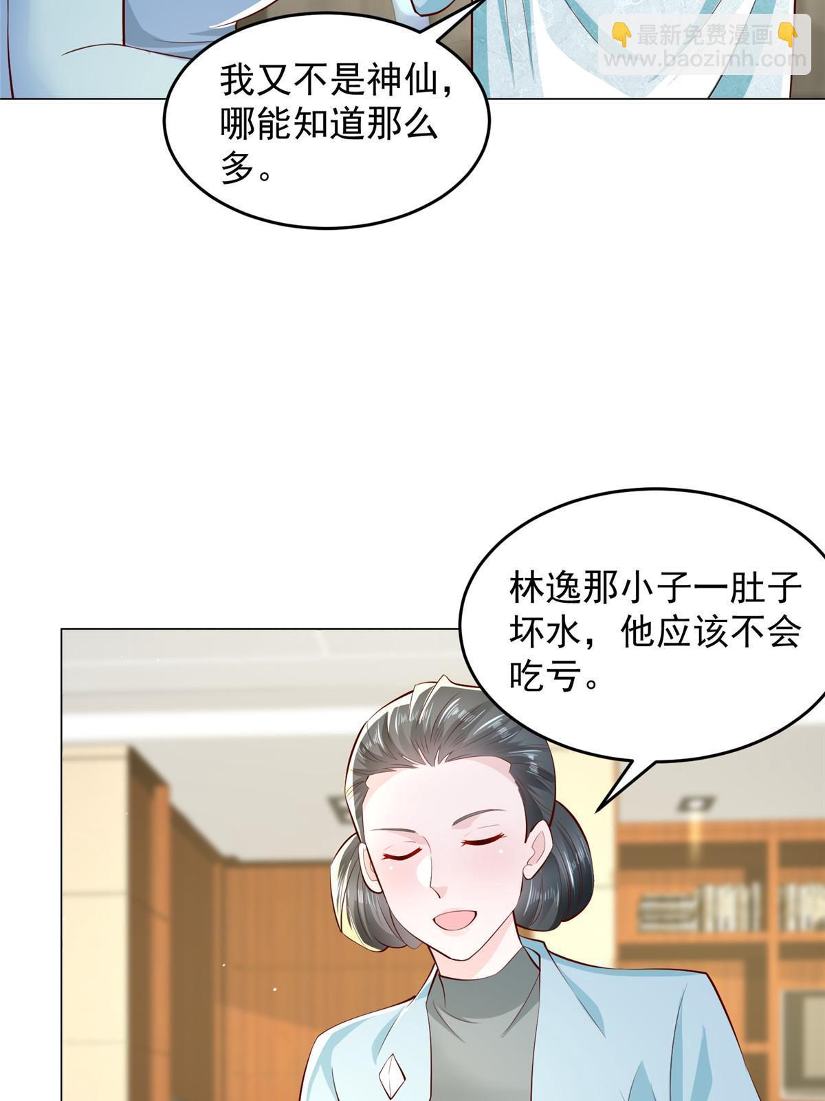 282 咱们也有这么一天41