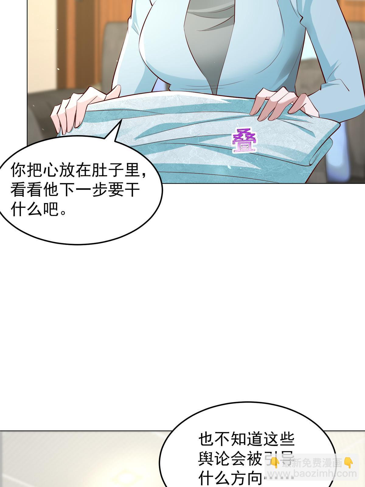 282 咱们也有这么一天42
