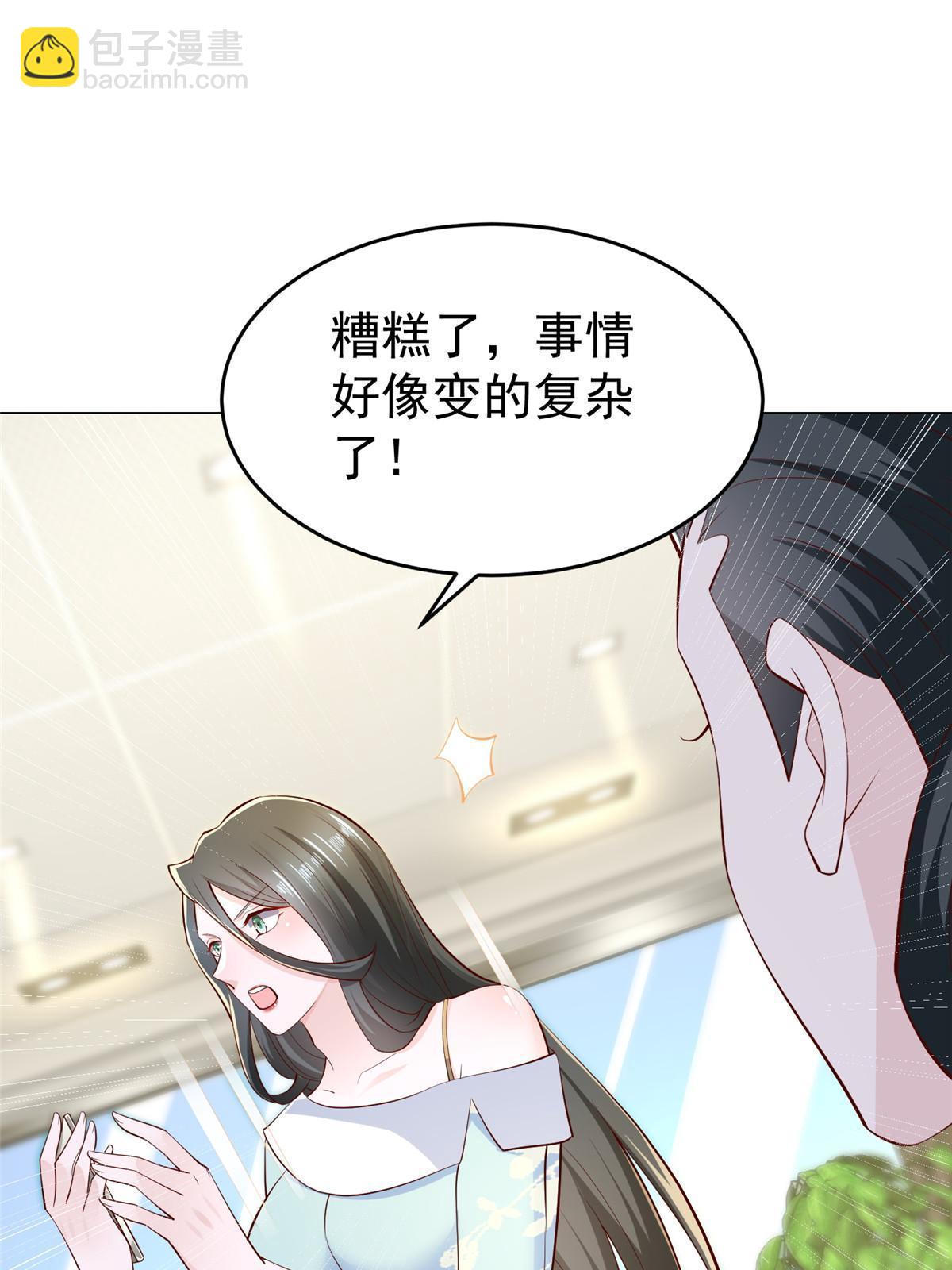282 咱们也有这么一天44
