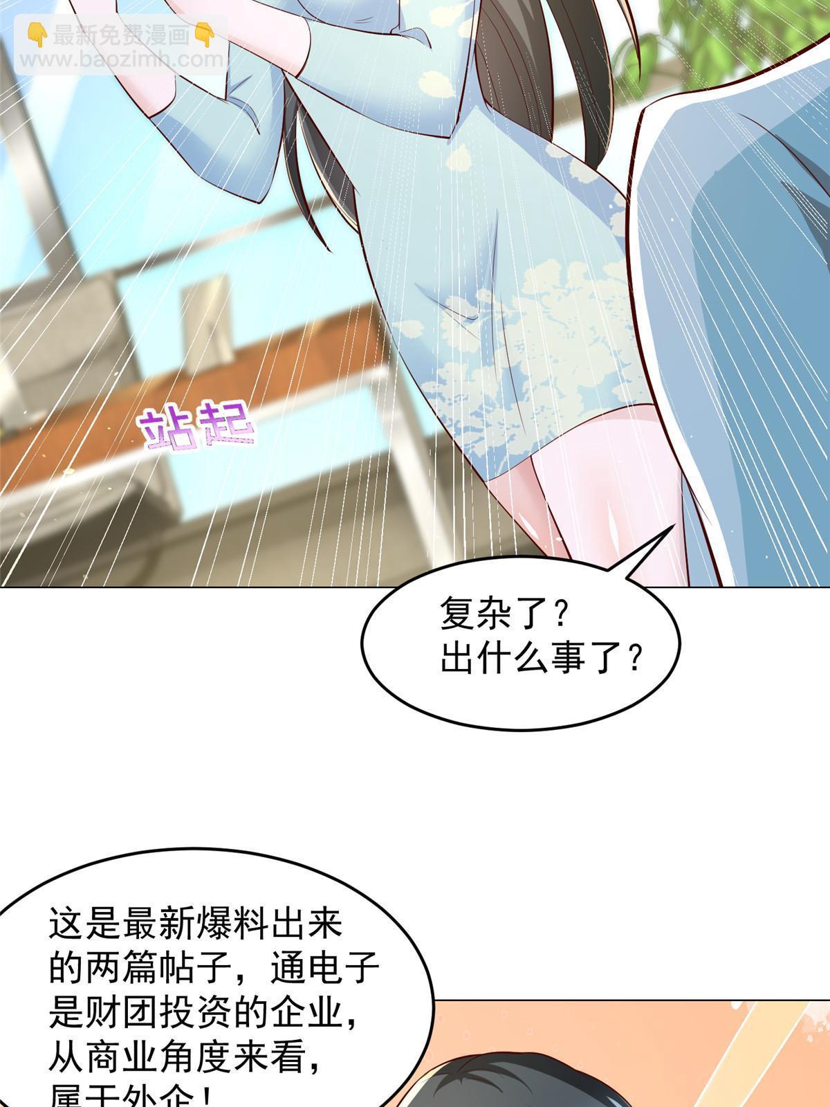 282 咱们也有这么一天45