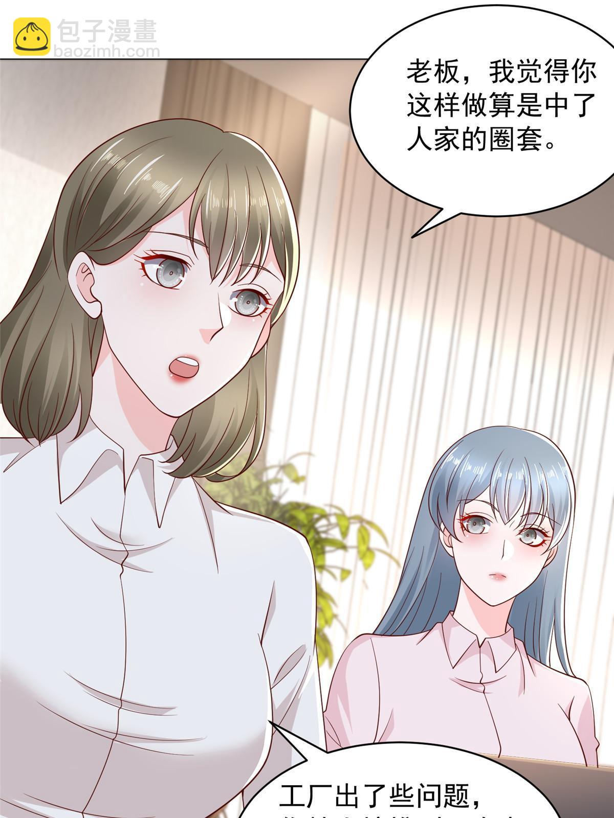 282 咱们也有这么一天5