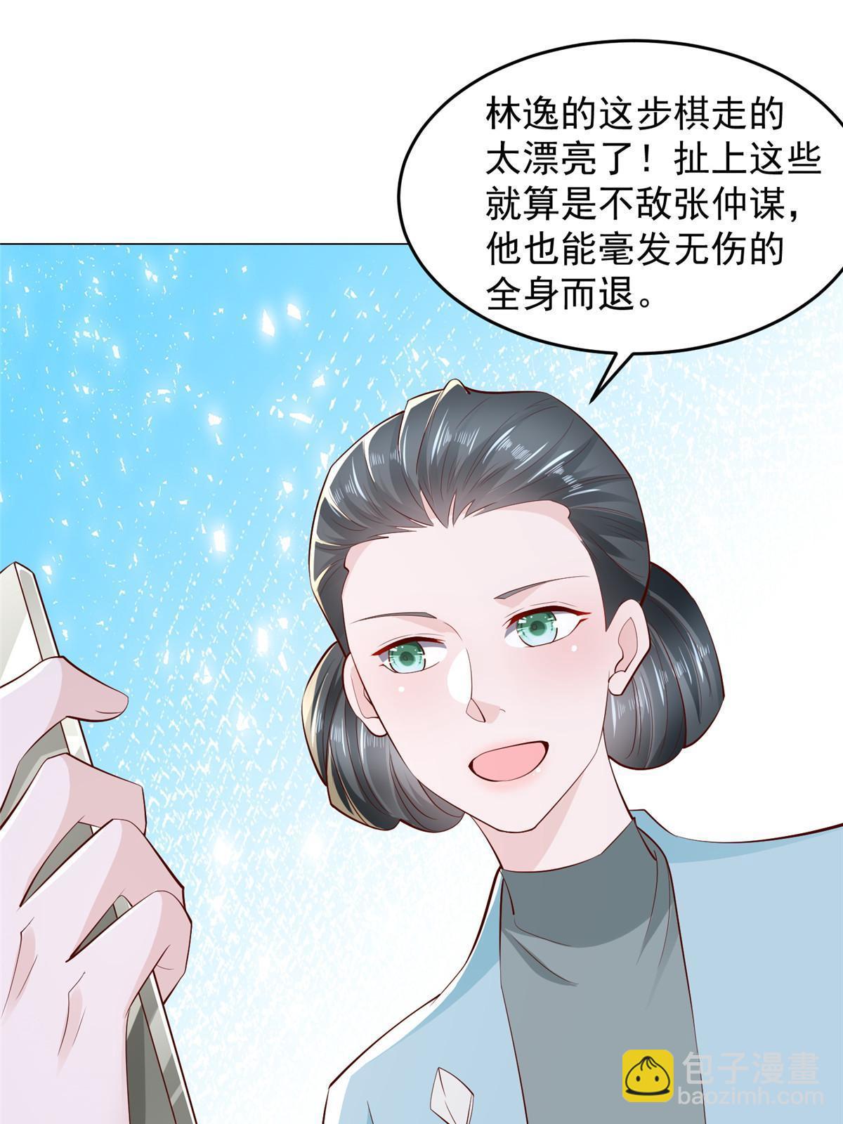 282 咱们也有这么一天51