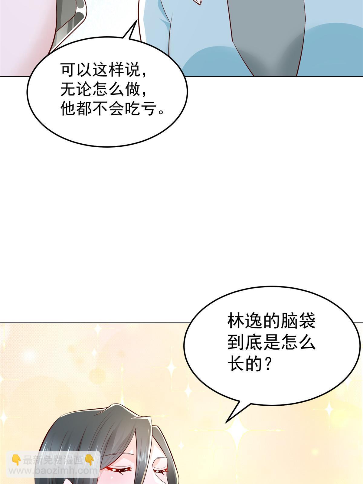 282 咱们也有这么一天52