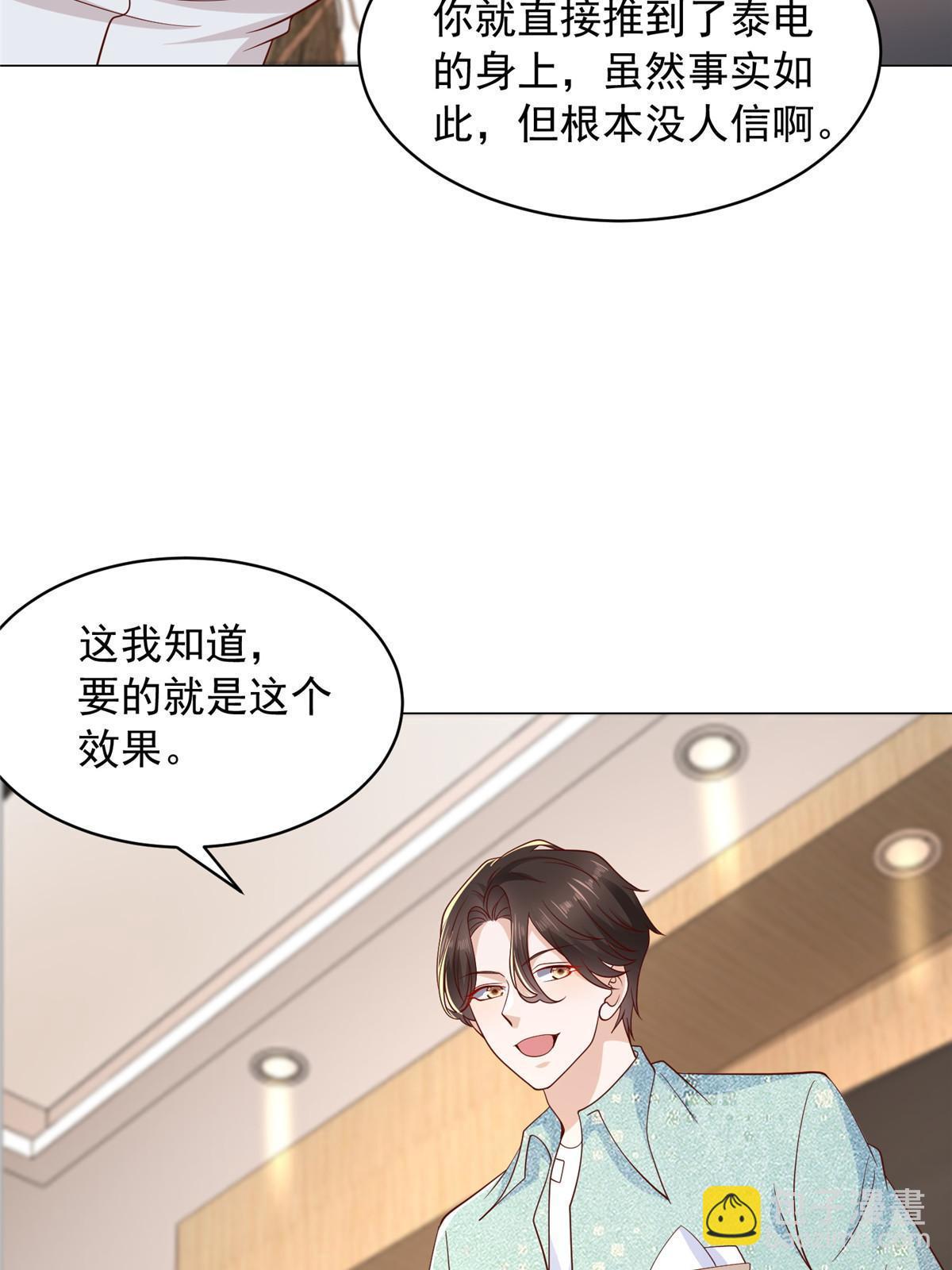 282 咱们也有这么一天6