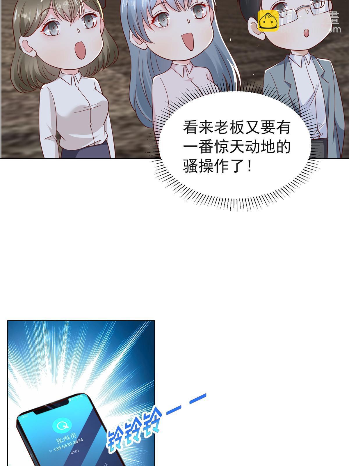 282 咱们也有这么一天8