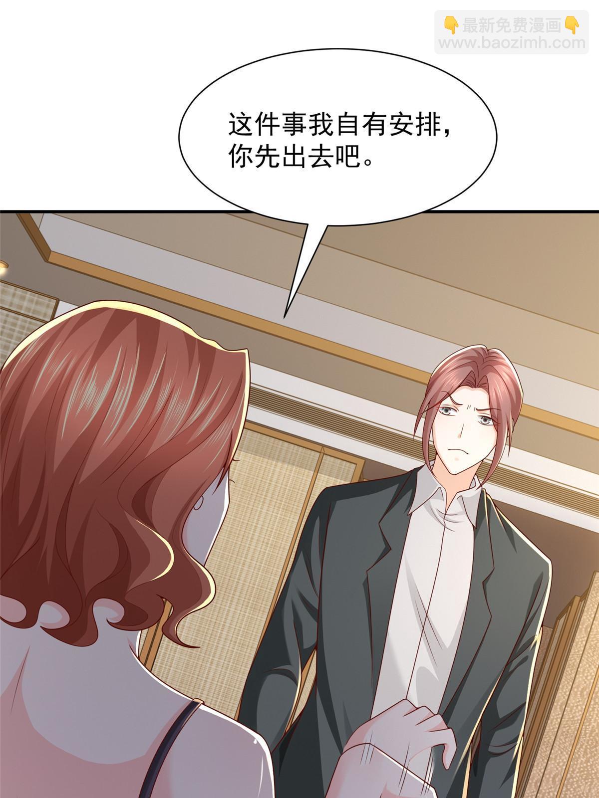 283 着急动手10
