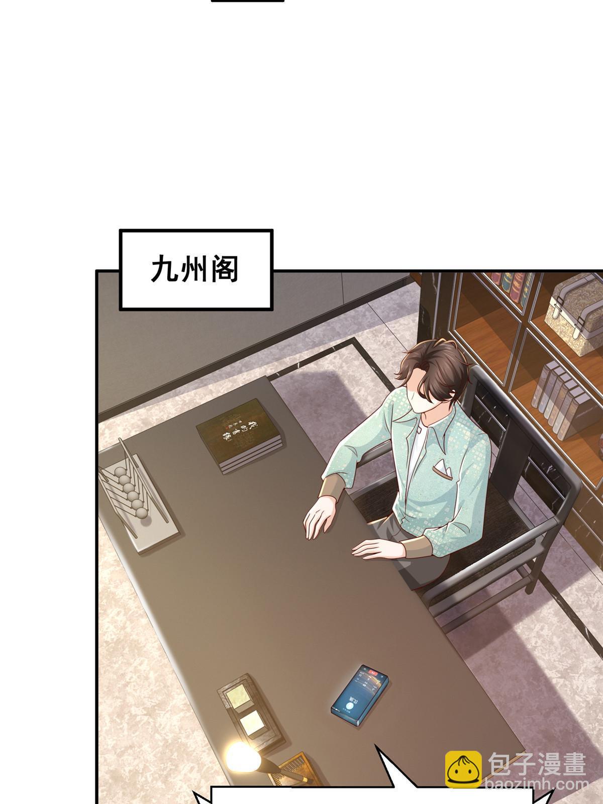 283 着急动手16