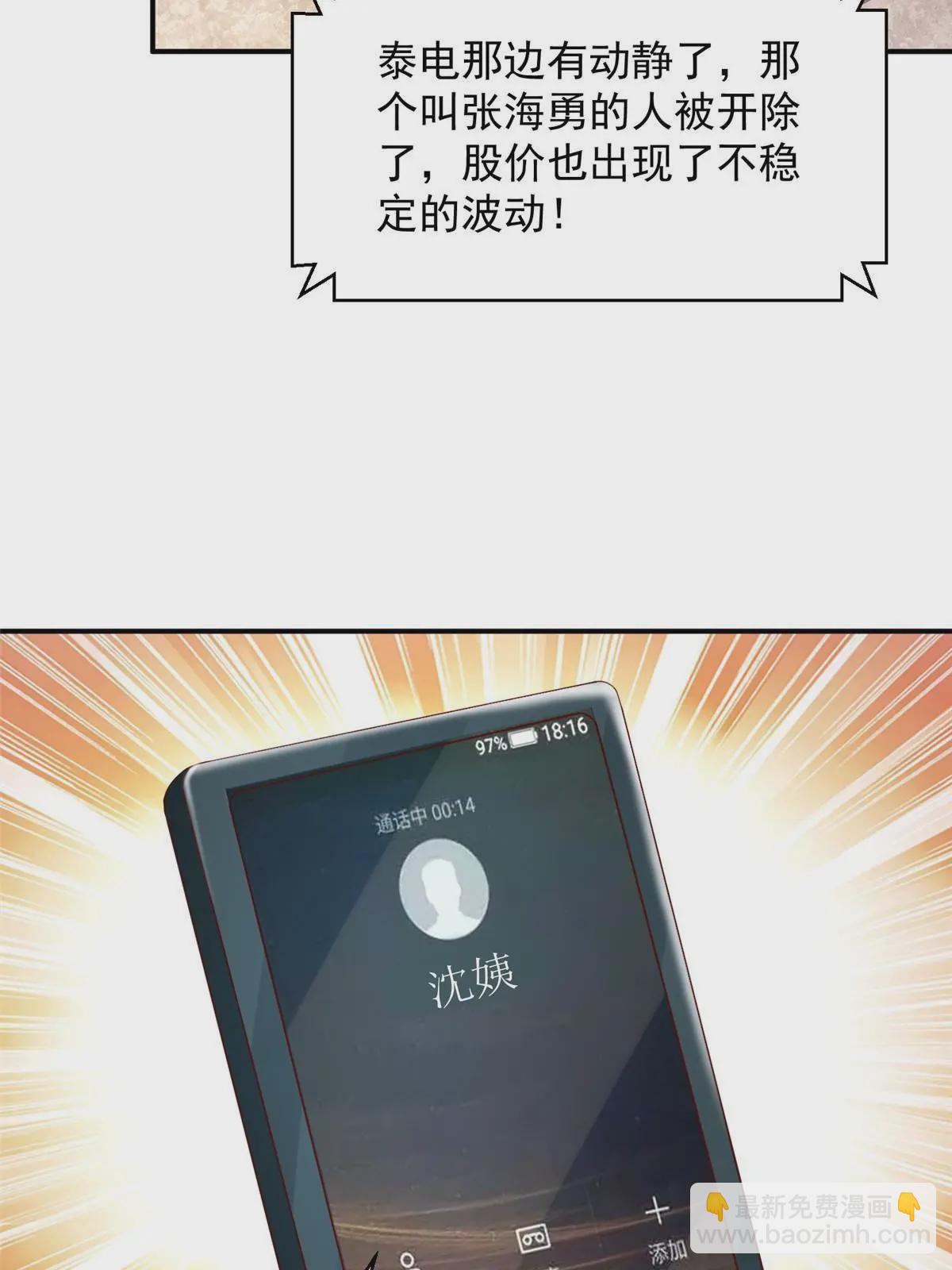 283 着急动手17