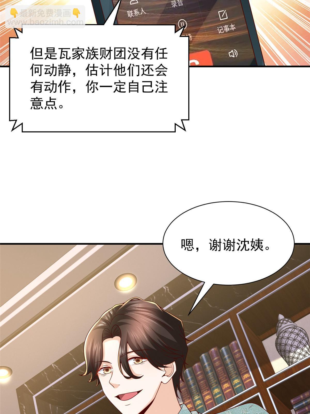 283 着急动手18