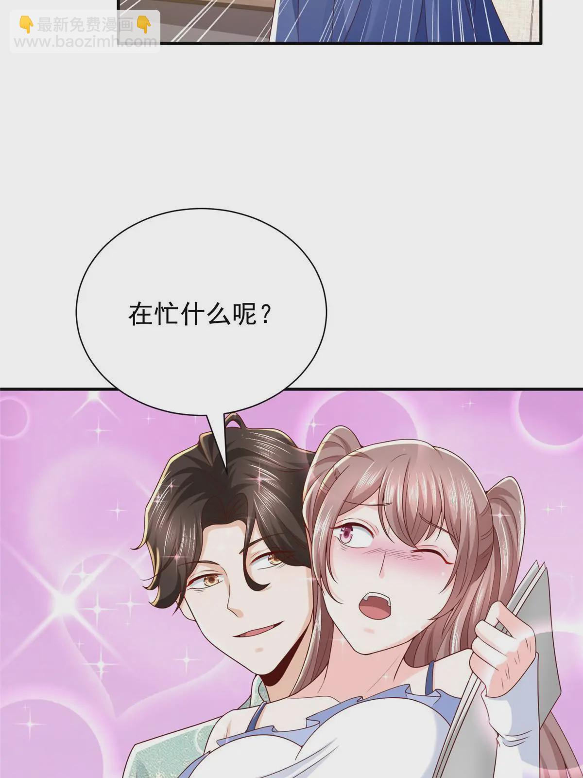 283 着急动手23