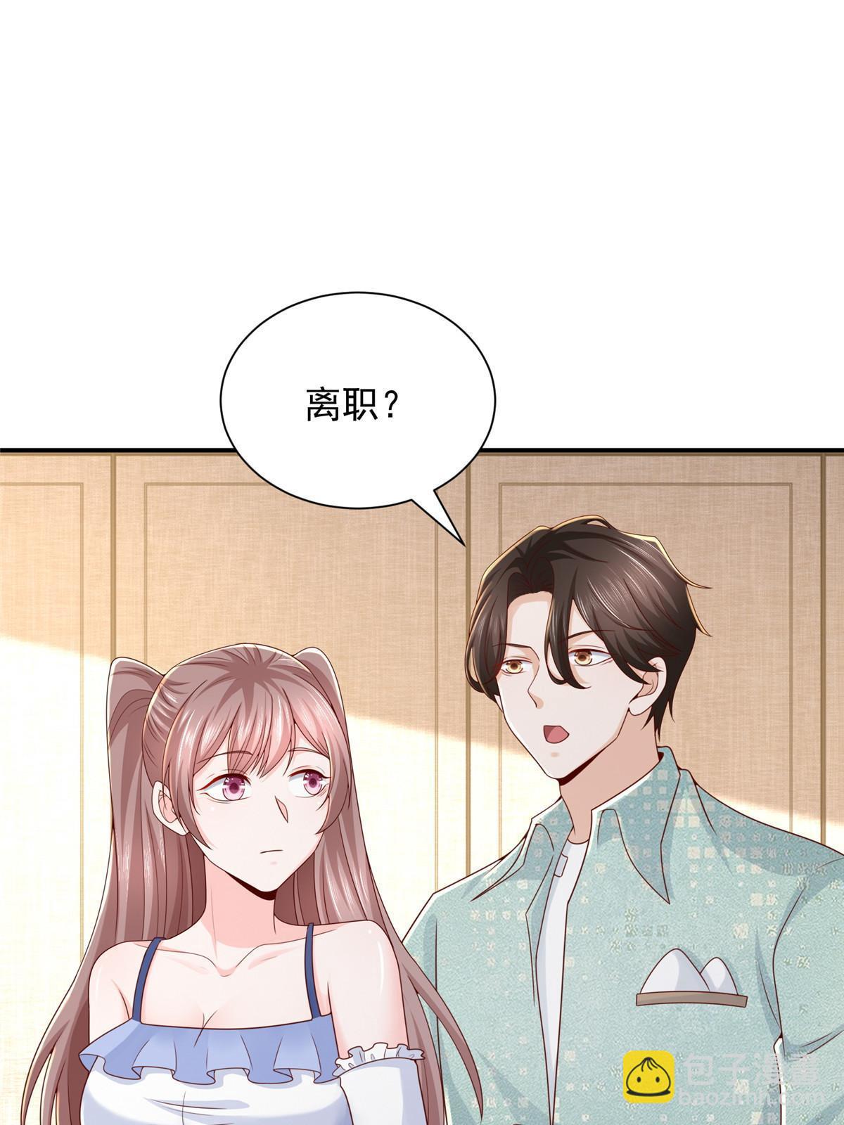 283 着急动手26