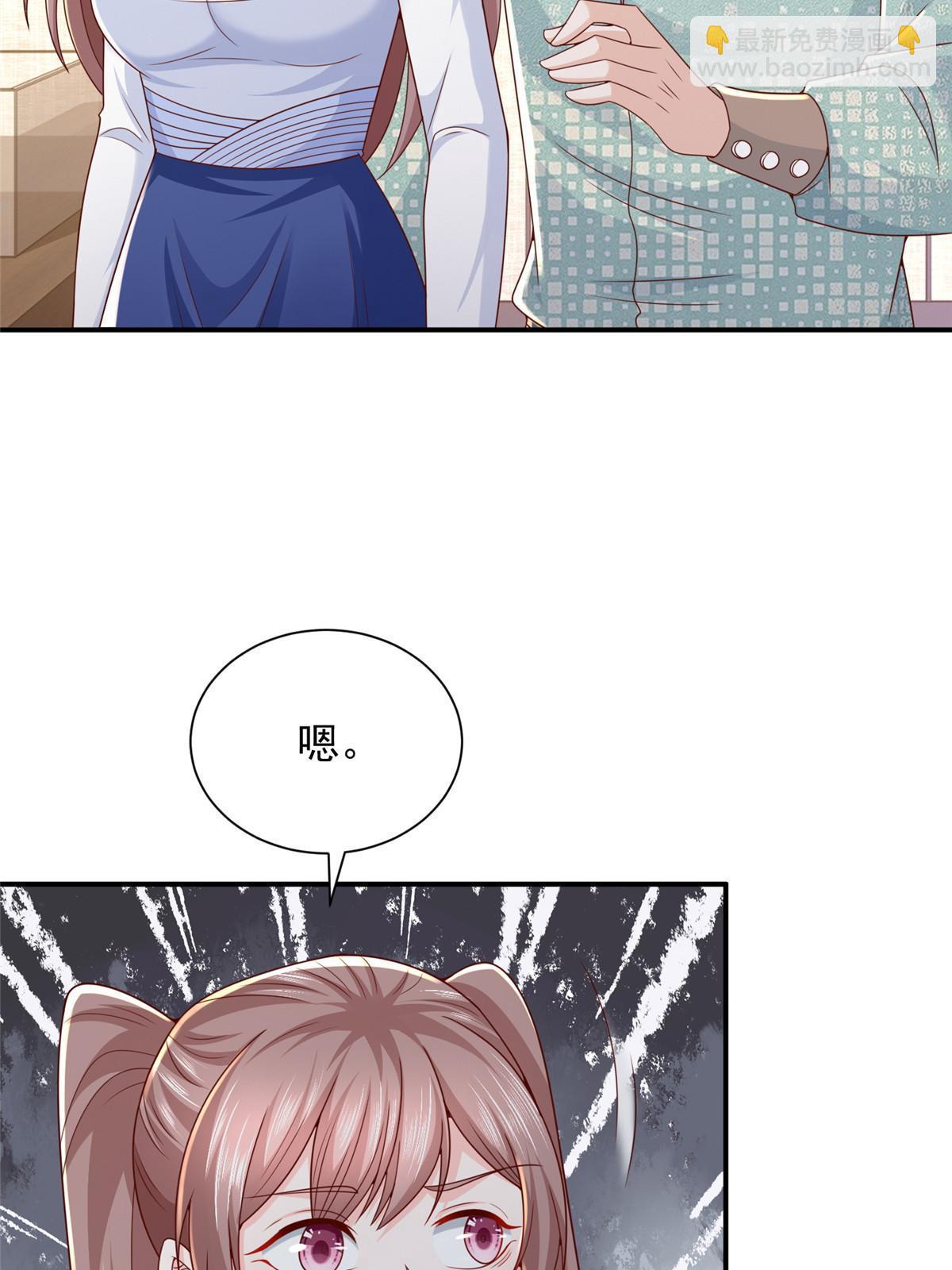 283 着急动手27