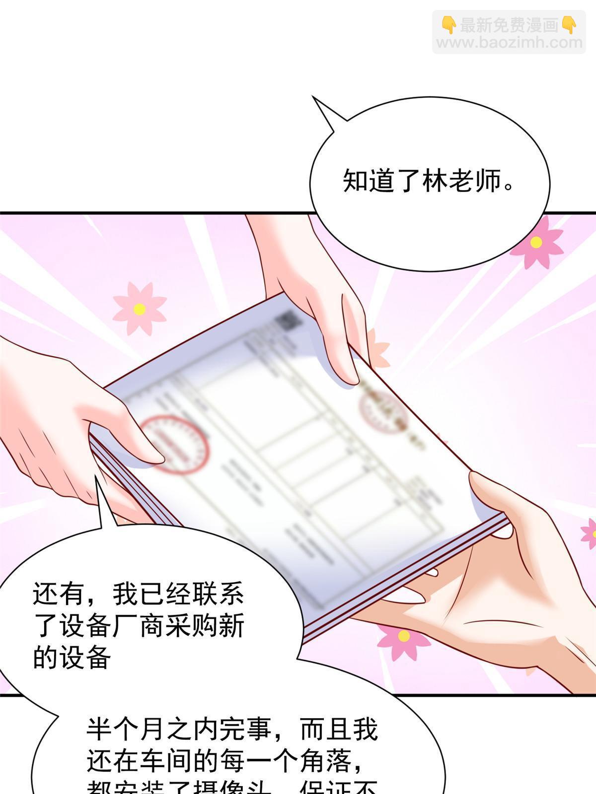 283 着急动手31