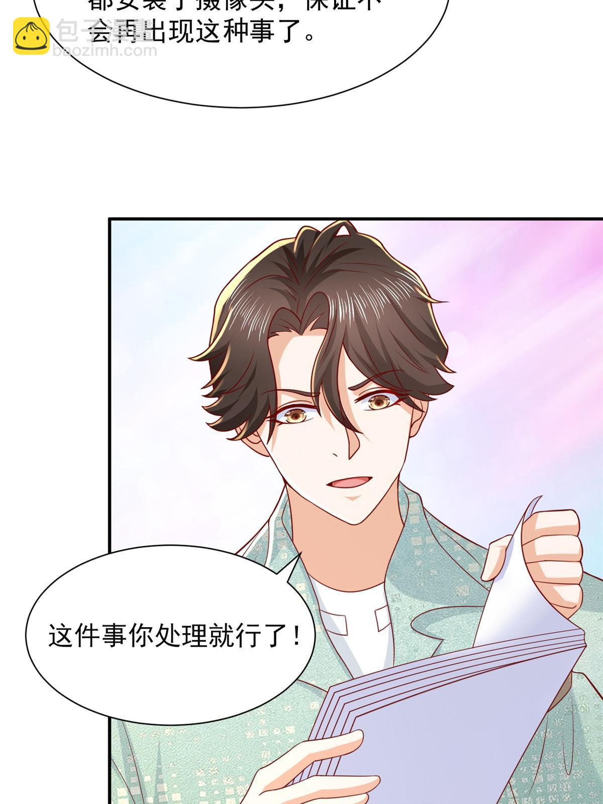 283 着急动手32