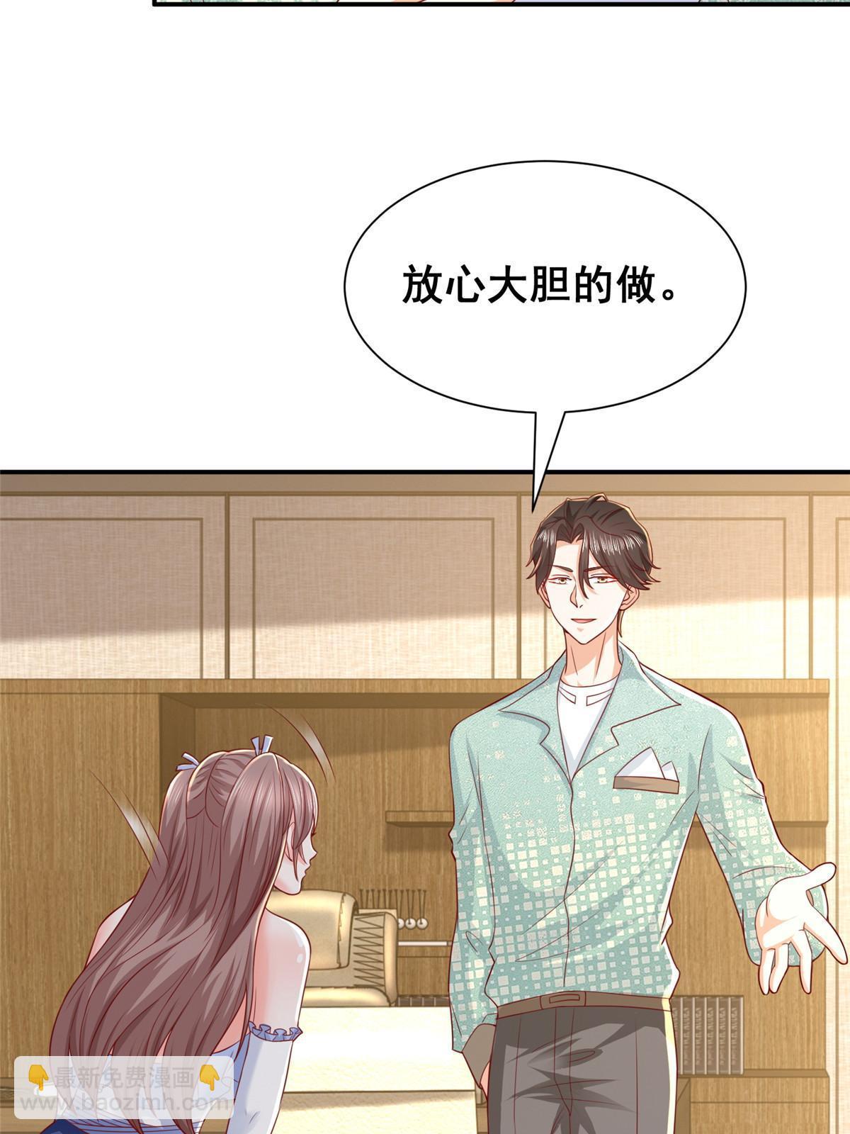 283 着急动手33