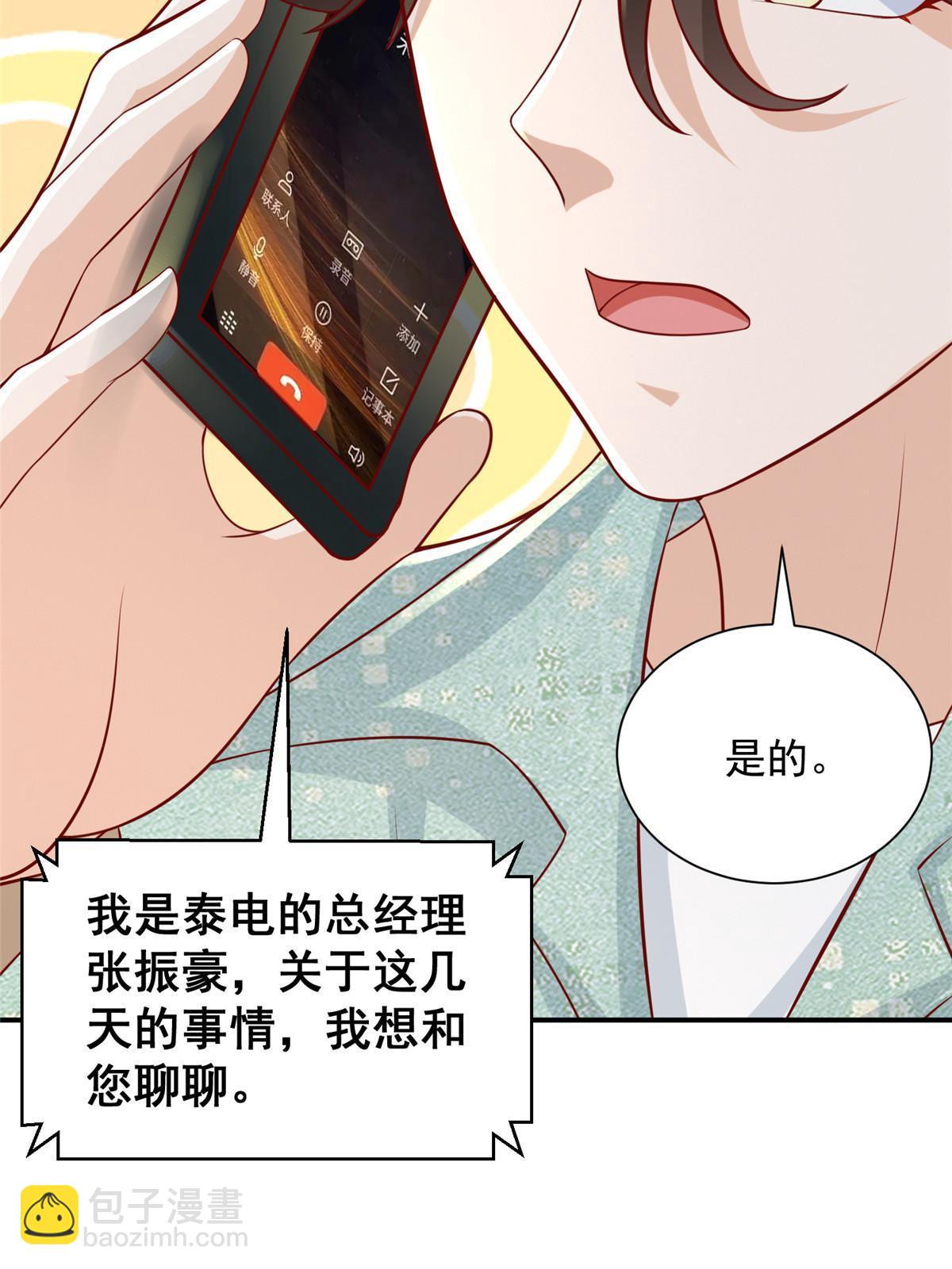 283 着急动手38