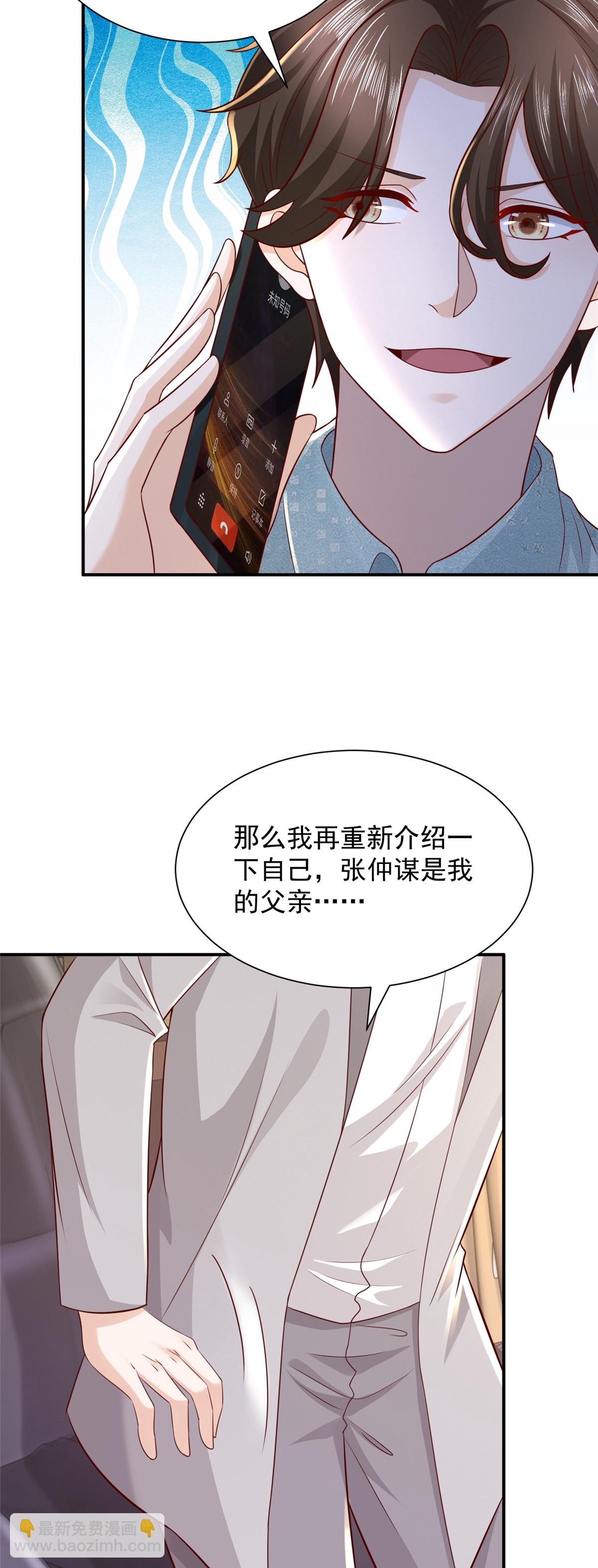 283 着急动手42