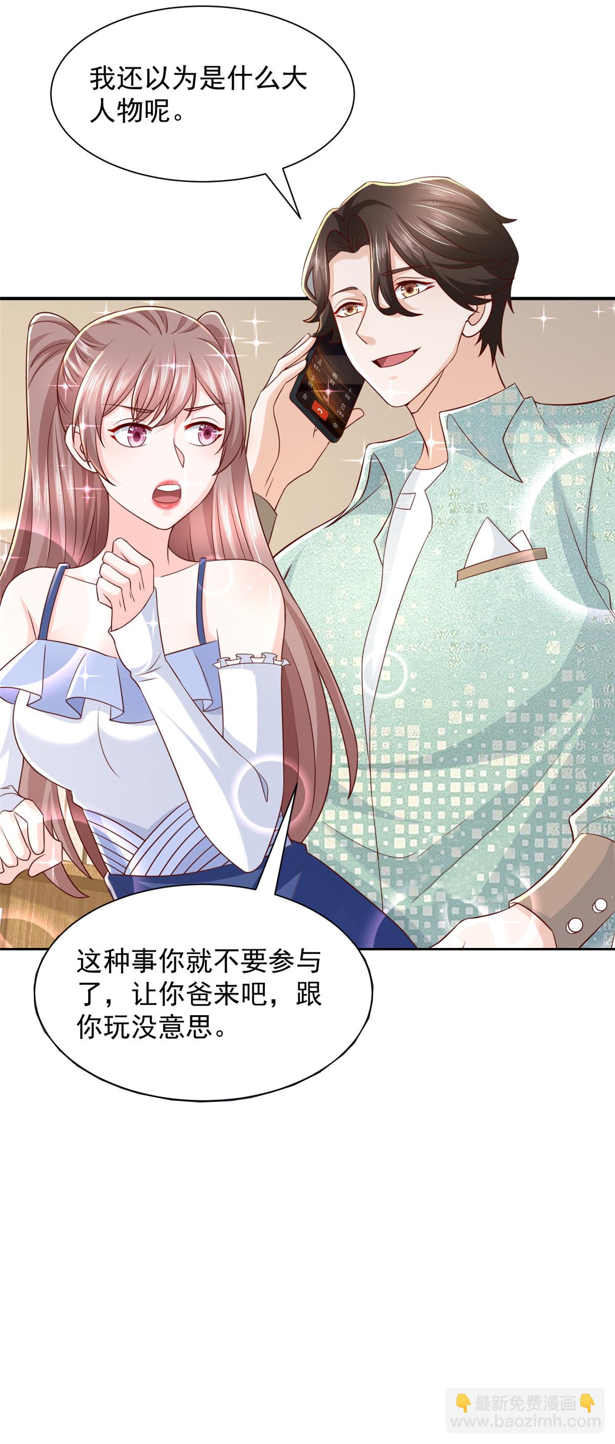 283 着急动手44