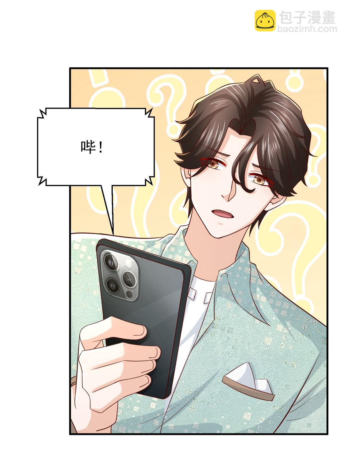 283 着急动手45