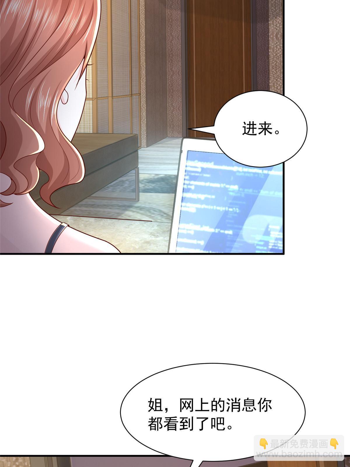 283 着急动手5
