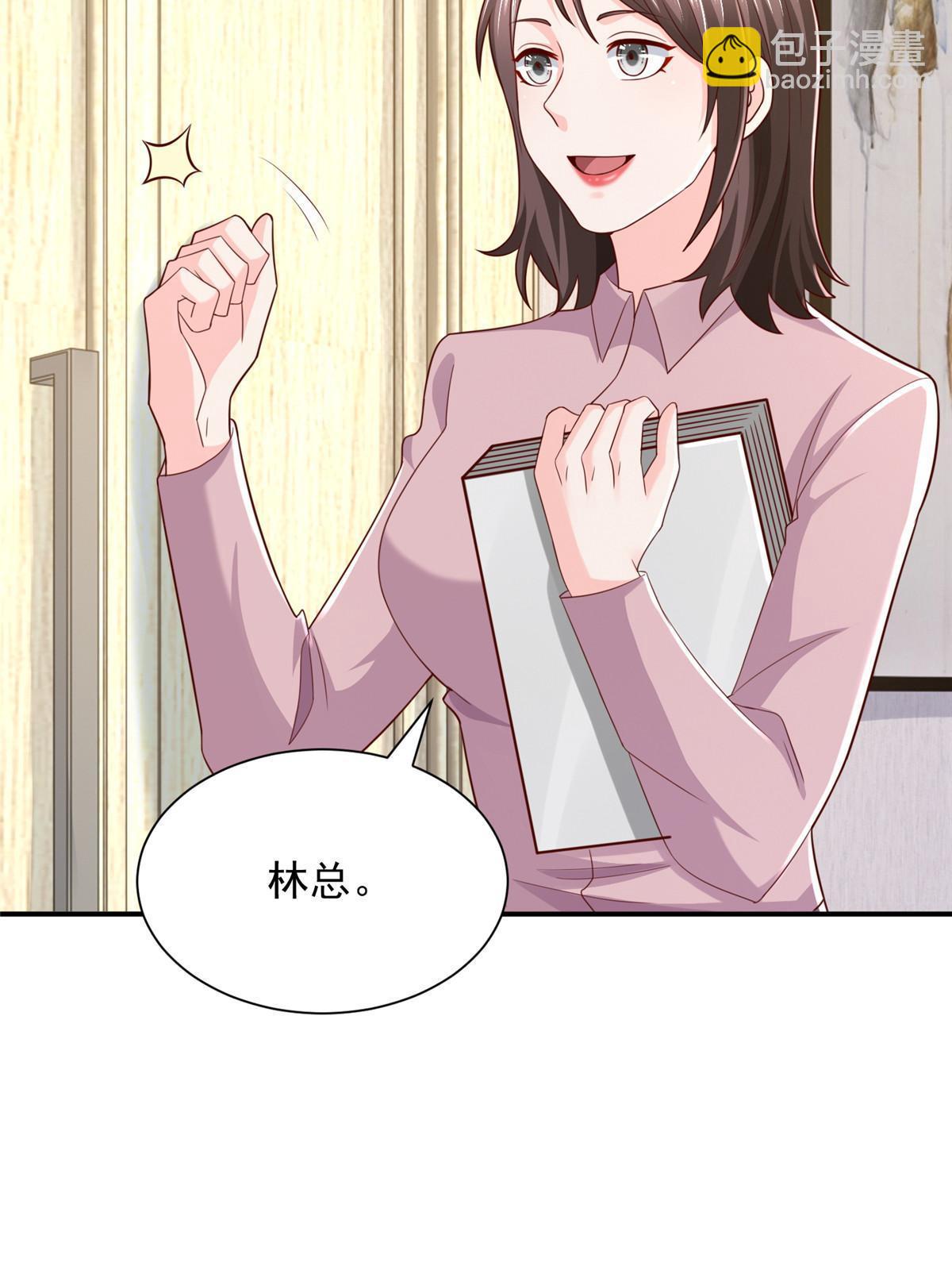 283 着急动手51