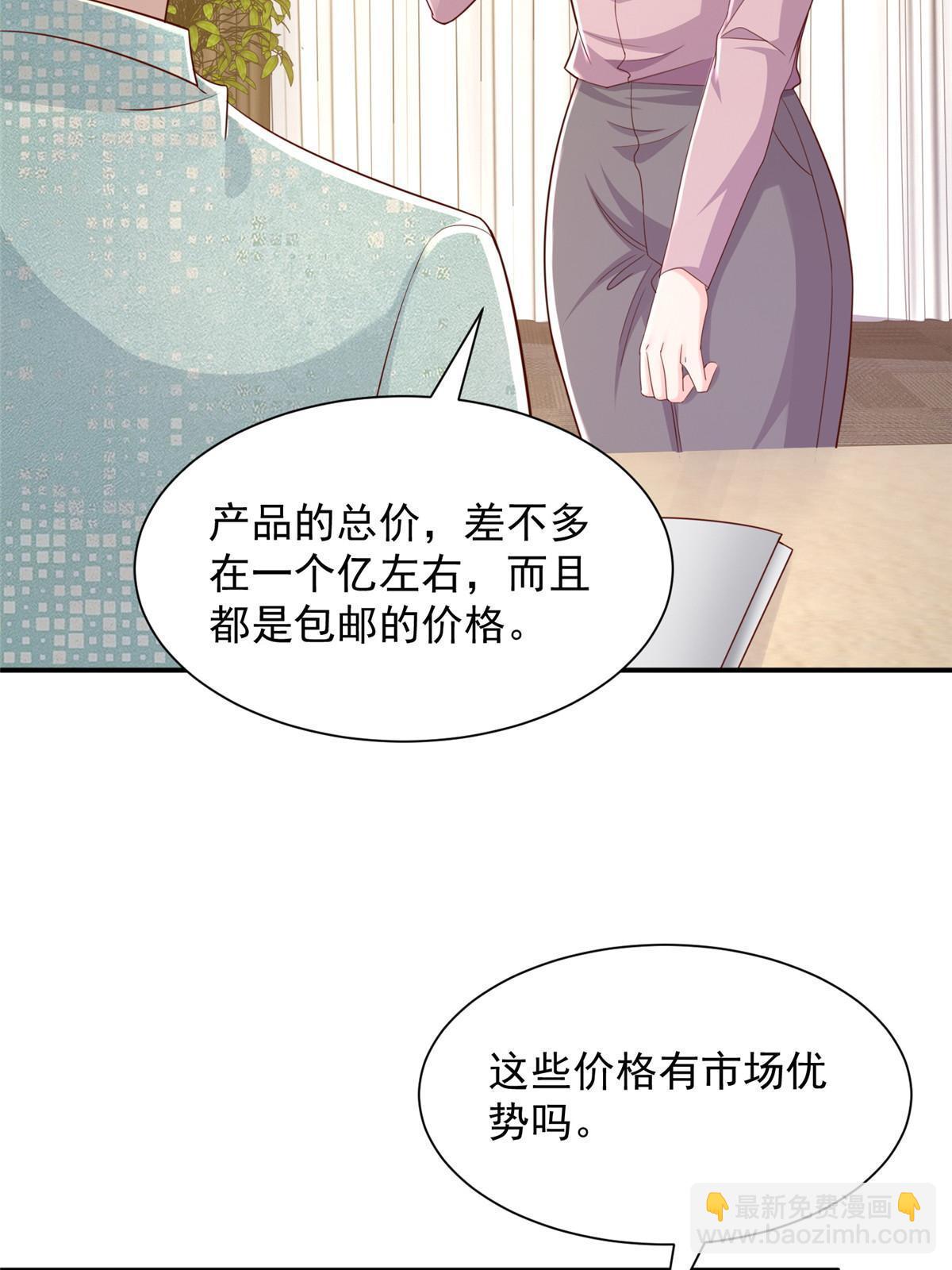 283 着急动手54