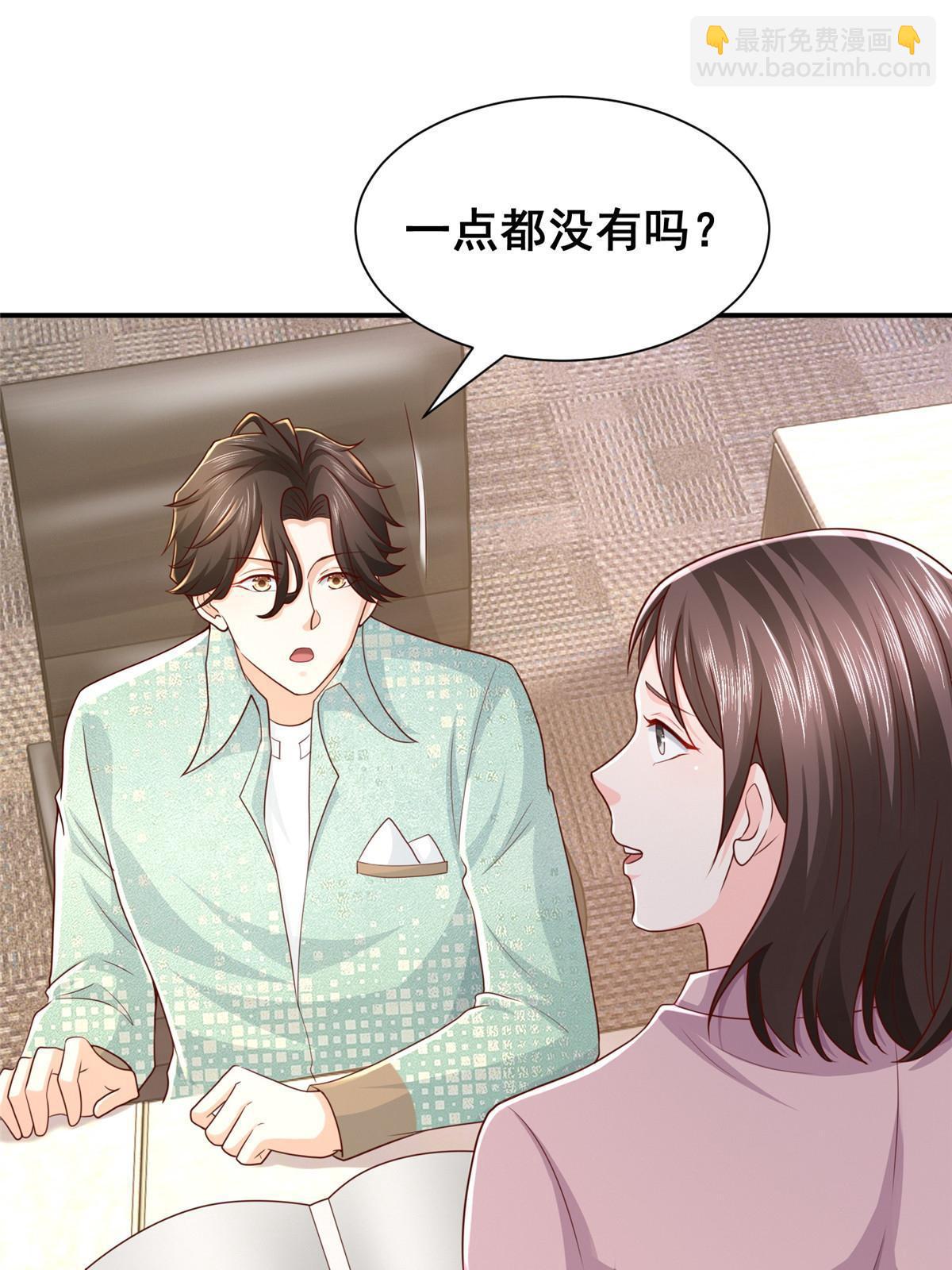 283 着急动手58