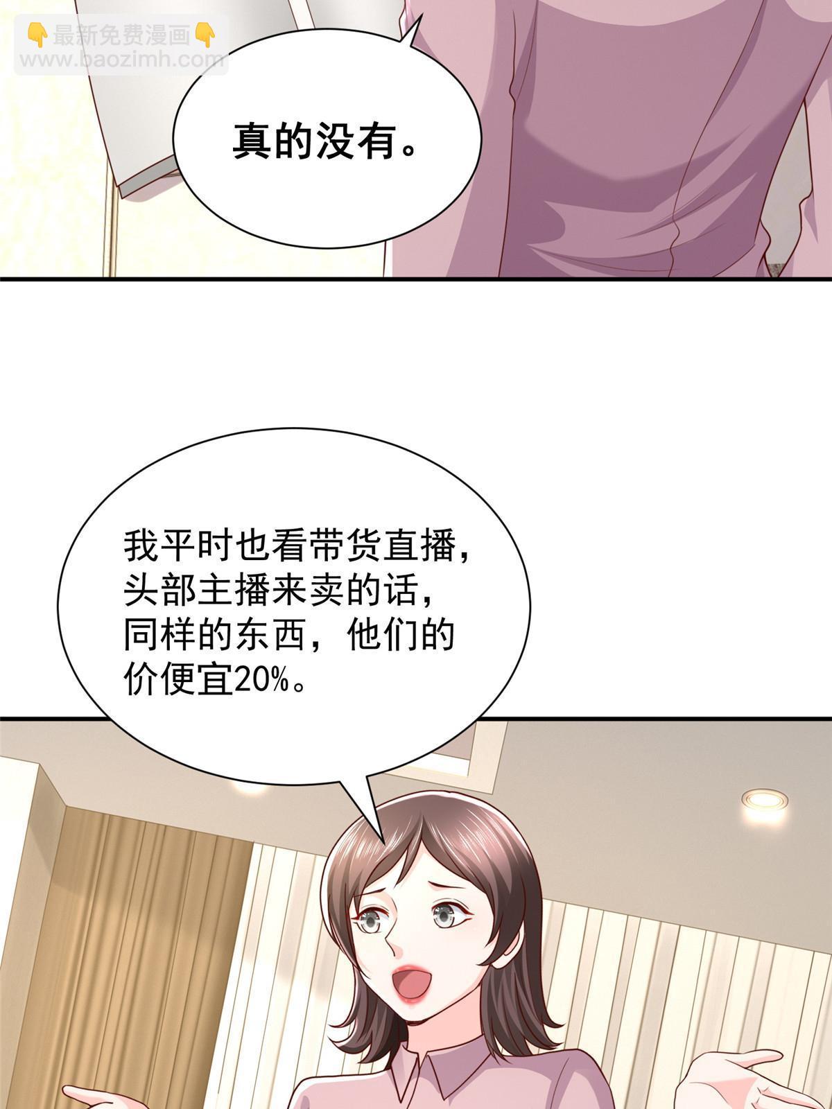 283 着急动手59
