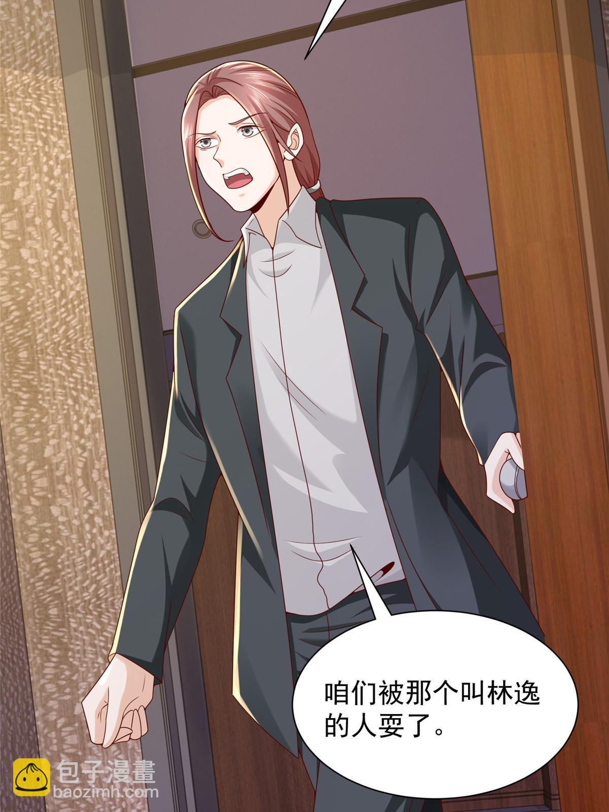 283 着急动手6