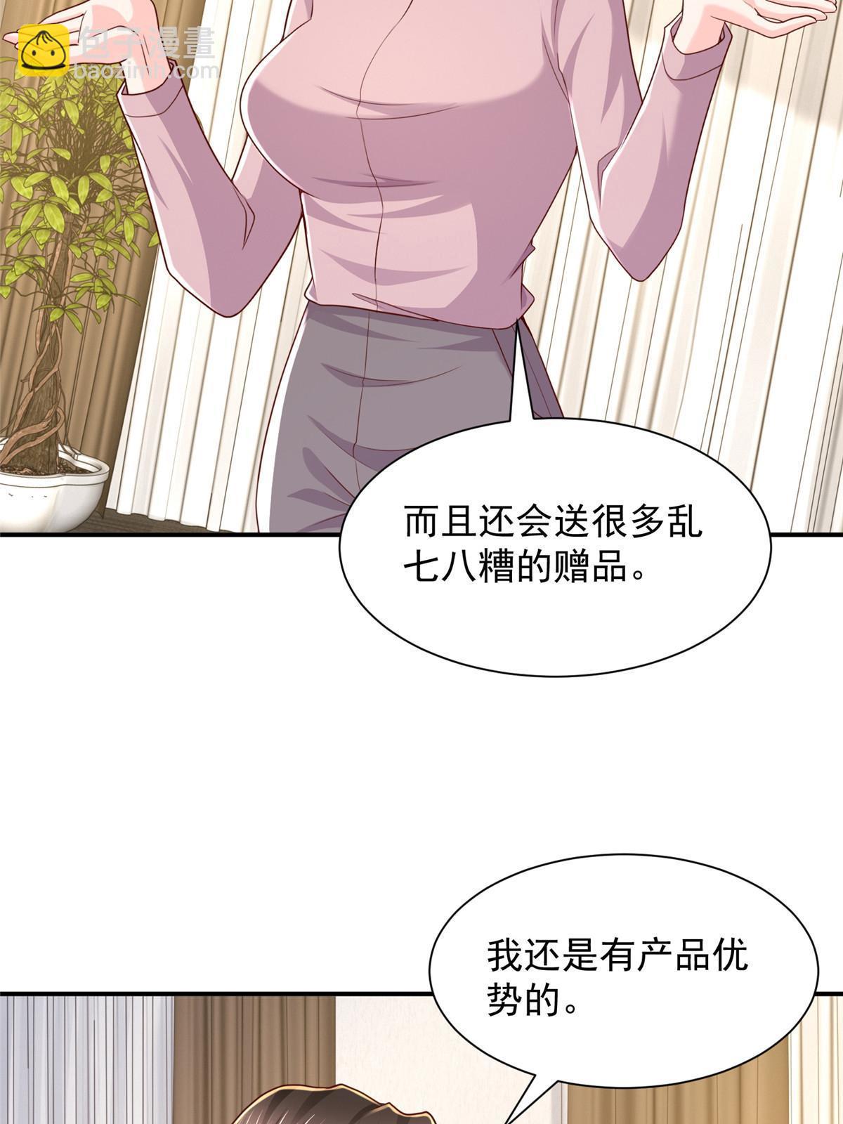 283 着急动手60