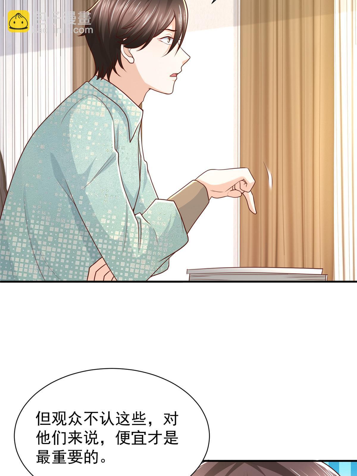 283 着急动手61