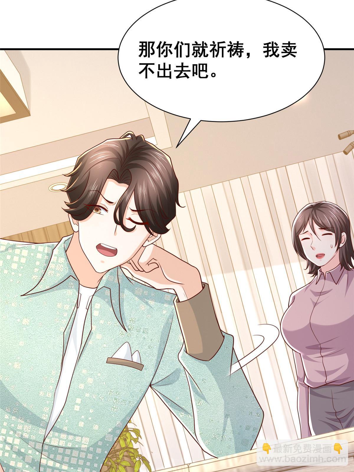 283 着急动手63