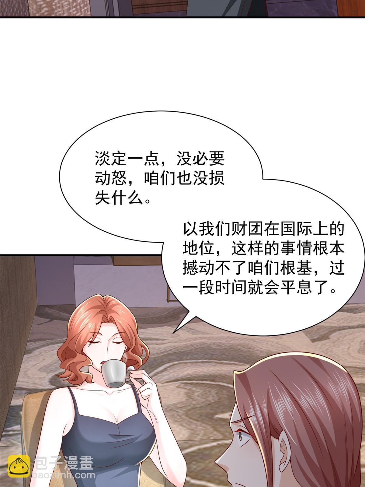 283 着急动手7