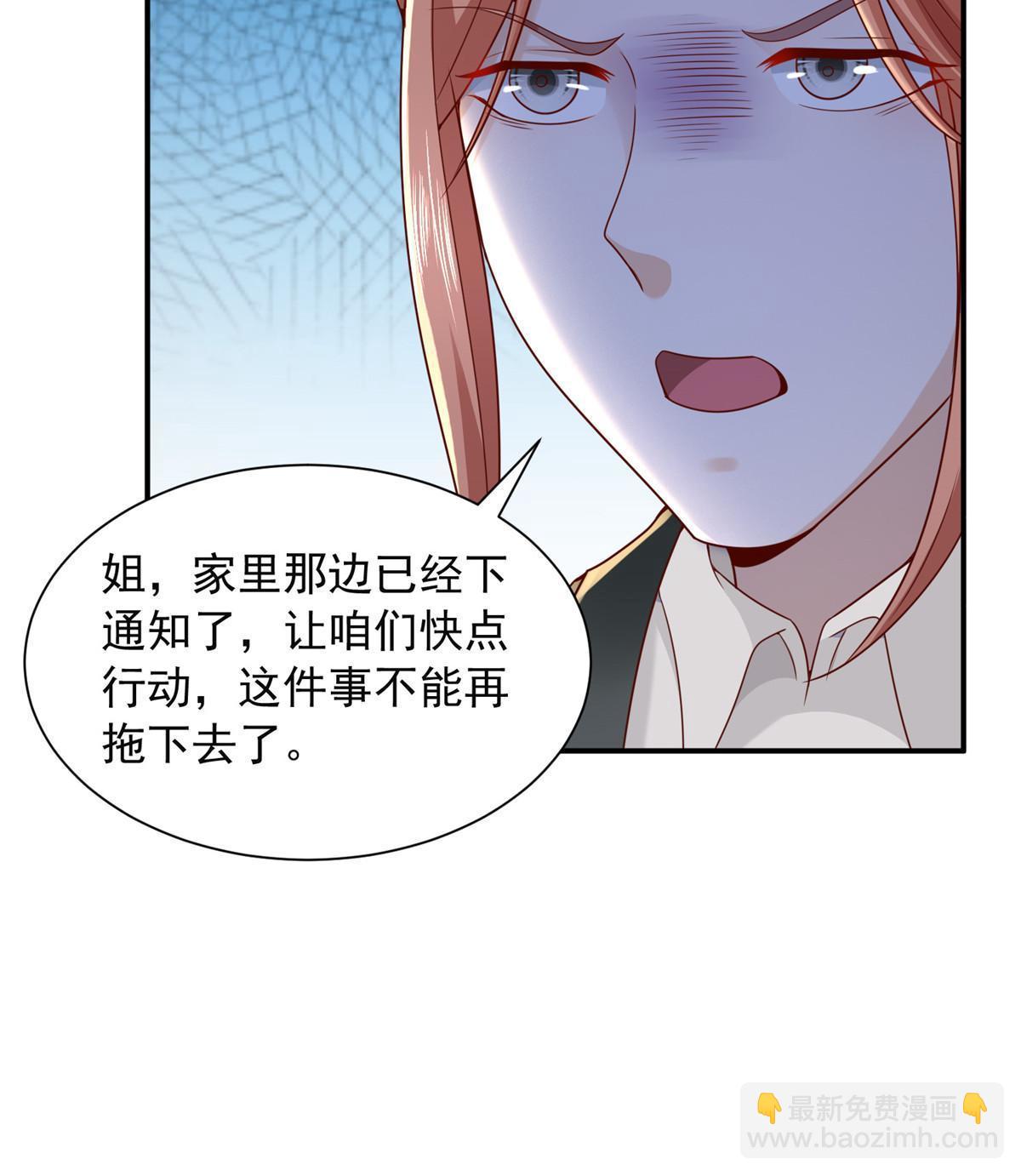 283 着急动手9
