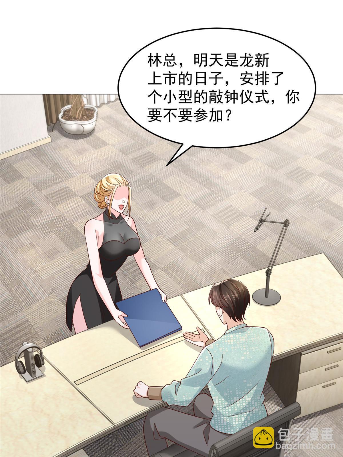 284 娱乐圈顶流12